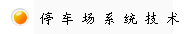 ͣϵͳ
